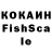 Кокаин Колумбийский Kagashura