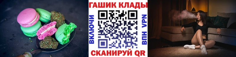 Cannafood конопля  Ворсма 