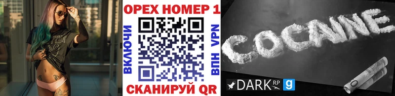 COCAIN VHQ где купить Ворсма