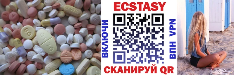 ЭКСТАЗИ круглые  Ворсма 