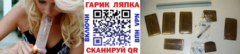 ГАШИШ ice o lator  где купить наркотик  Ворсма 