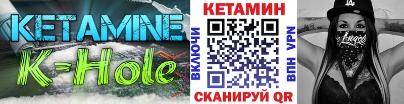 КЕТАМИН ketamine  даркнет сайт  Ворсма 