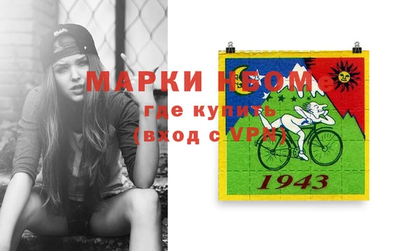 мефедрон мука Верхний Тагил