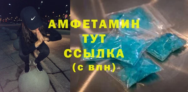 MDMA Premium VHQ Верея