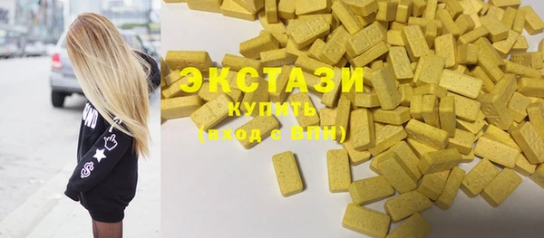 герыч Верхнеуральск