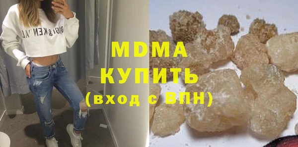 герыч Верхнеуральск
