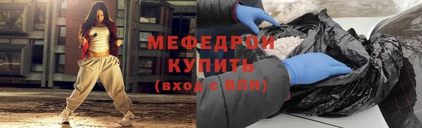 мефедрон мука Верхний Тагил