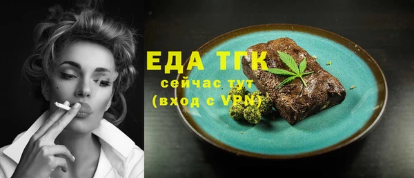 герыч Верхнеуральск