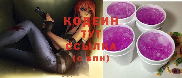 мефедрон мука Верхний Тагил