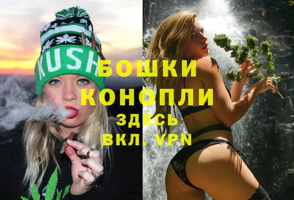 MDMA Premium VHQ Верея