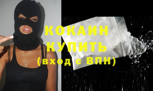 герыч Верхнеуральск
