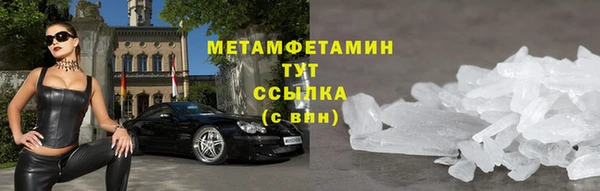 герыч Верхнеуральск