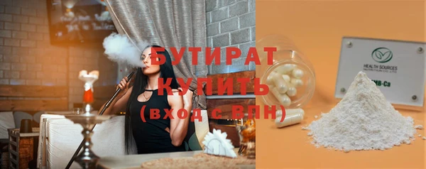гидра Ахтубинск