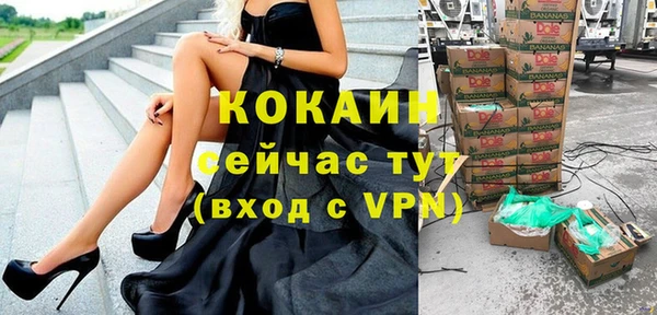 герыч Верхнеуральск