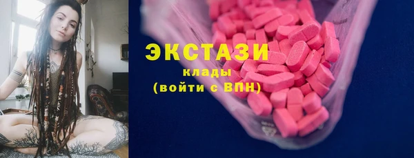 герыч Верхнеуральск