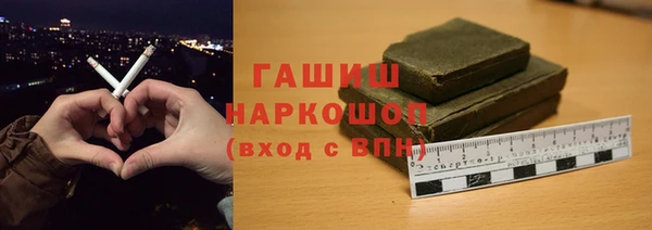 мефедрон мука Верхний Тагил