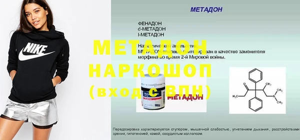 MDMA Premium VHQ Верея