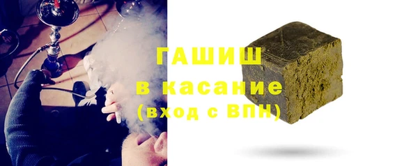 мефедрон мука Верхний Тагил