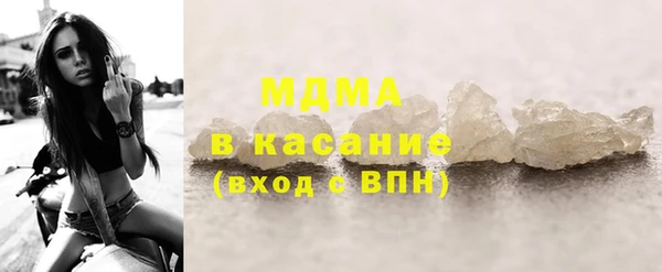 герыч Верхнеуральск