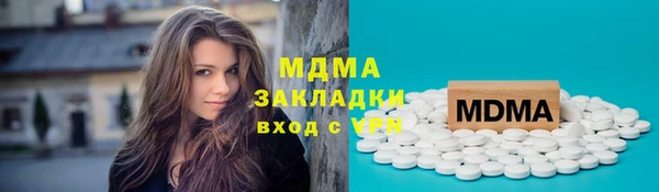 MDMA Premium VHQ Верея