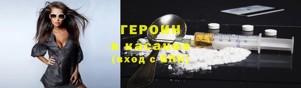 герыч Верхнеуральск