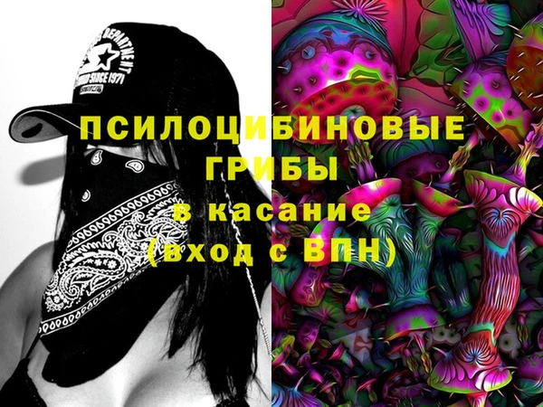 герыч Верхнеуральск