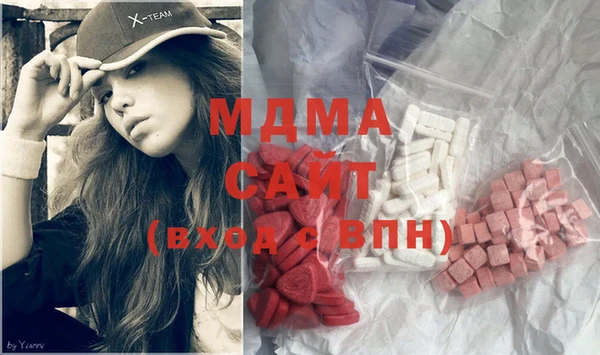 мефедрон мука Верхний Тагил