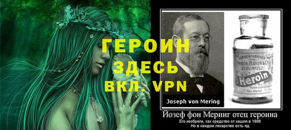 герыч Верхнеуральск