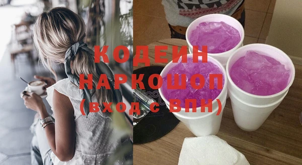 герыч Верхнеуральск