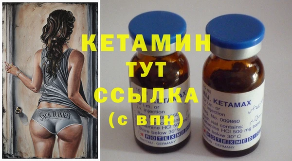 MDMA Premium VHQ Верея