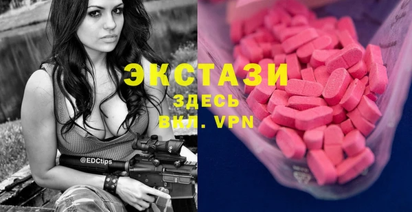 мефедрон мука Верхний Тагил