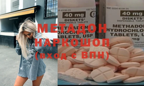 герыч Верхнеуральск