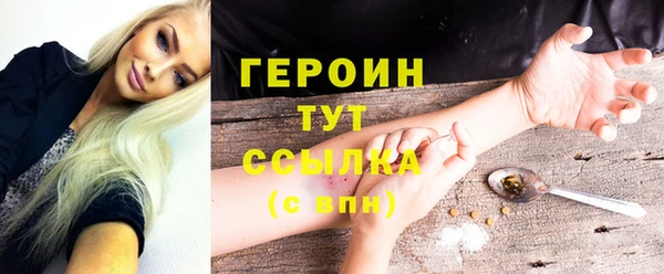 герыч Верхнеуральск
