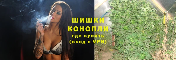 герыч Верхнеуральск