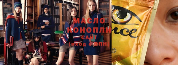 мефедрон мука Верхний Тагил