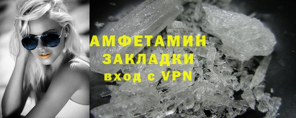 мефедрон мука Верхний Тагил