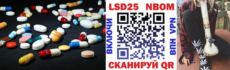 купить наркотики цена  Ворсма  MEGA ссылки  LSD-25 экстази ecstasy 