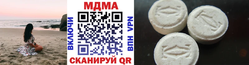 mega зеркало  Ворсма  MDMA crystal 