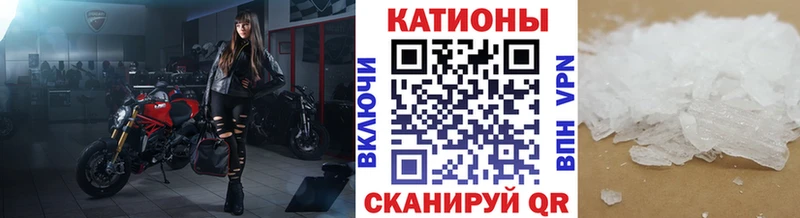МЕФ VHQ  даркнет сайт  гидра   Ворсма 