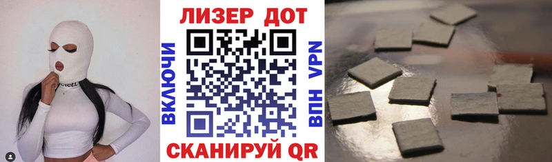 Марки 25I-NBOMe 1,5мг Ворсма