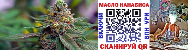 Дистиллят ТГК THC oil  Ворсма 